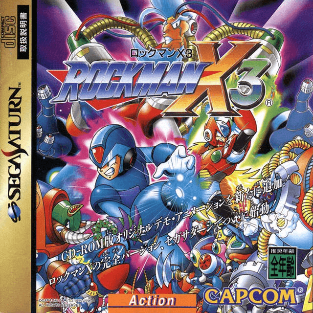 Rockman X3 box art for Sega Saturn
